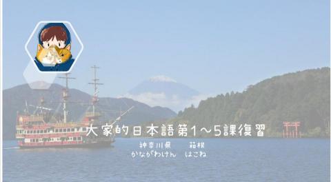 Aaron テツ  - 課程PPT教材