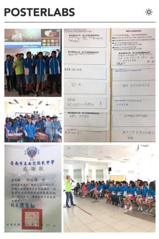 主持人皮卡丘 - 校園演講