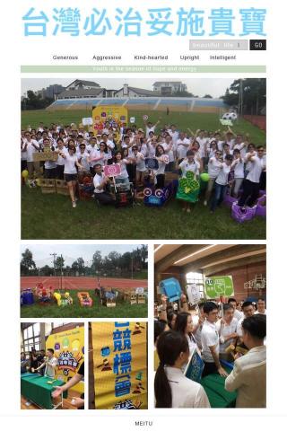 主持人皮卡丘 - 