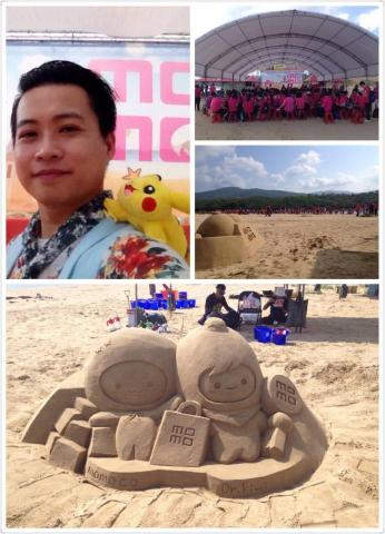 主持人皮卡丘 - 