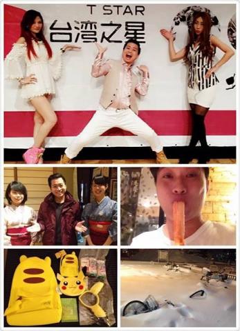 主持人皮卡丘 - 