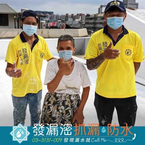 發漏滵工程企業有限公司 - 公益活動