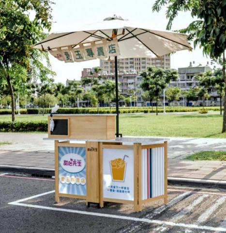 甜心先生 愛玉專賣店 - 