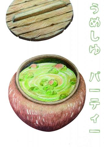 大橋小西 Art Studio - Customization｜Case-海報設計