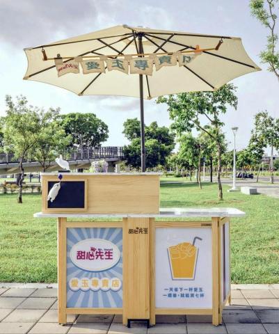 甜心先生 愛玉專賣店 - 