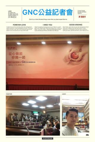 主持人皮卡丘 - 