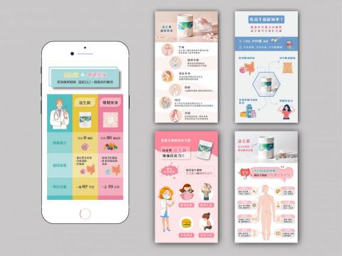 Noelle Chen - 美體產品PO文&網頁頁面設計:
用圖示說明功效,使訴求更清楚以達到廣告效益 Noelle Chen - 美體產品PO文&網頁頁面設計:
用圖示說明功效,使訴求更清楚以達到廣告效益