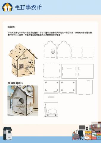 提供插畫圖服務的專家Natsu Inory