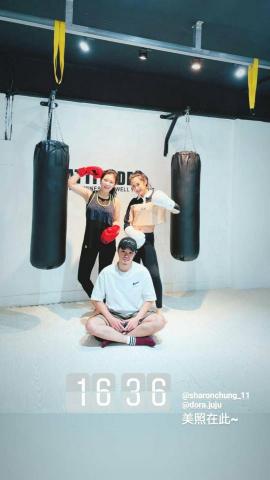 漾生活運動工作室 - 