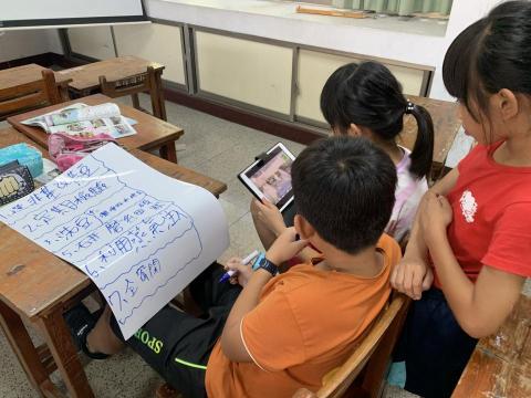 唐正因 - 四年級社會課分組找資料