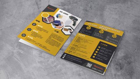 Noelle Chen - B2B 類型 - 掃描器DM設計:
依顧客要求風格設計 Noelle Chen - B2B 類型 - 掃描器DM設計:
依顧客要求風格設計