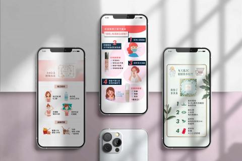 Noelle Chen - 美體美妝產品PO文&網頁頁面設計:
用圖示說明功效,使訴求更清楚以達到廣告效益 Noelle Chen - 美體美妝產品PO文&網頁頁面設計:
用圖示說明功效,使訴求更清楚以達到廣告效益