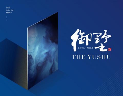 Evilution_Hub - 房地產主視覺
 / 設計.EDM