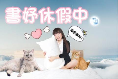 Miki Gao - 修圖合成後