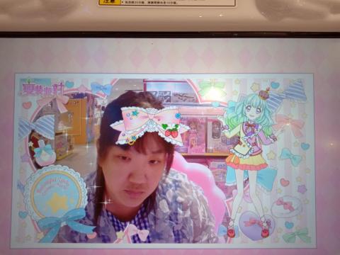  - 你好我是陳癸伶