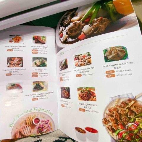 Miki Gao - 型錄設計