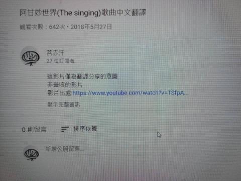 張宗瑋 - 英文影片翻譯