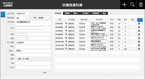 汯璟國際企業有限公司 - 