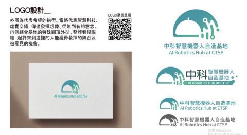 CindyHsieh - LOGO設計