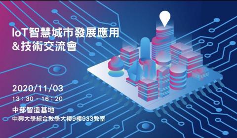 CindyHsieh - 科技感網站BN插畫設計