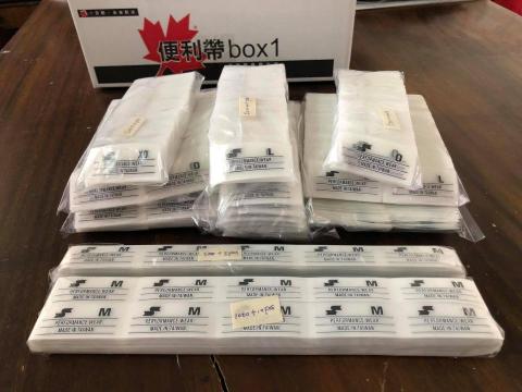 弘惠企業有限公司 - 【水洗標專賣】