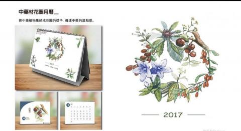 CindyHsieh - 水彩插畫