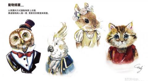 CindyHsieh - 動物水彩插畫