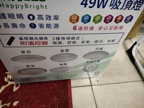 亞鑫空調水電工程行(沒有免費估價查修) - 客廳用
 亞鑫空調水電工程行(沒有免費估價查修) - 客廳用