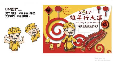 CindyHsieh - Q版人物