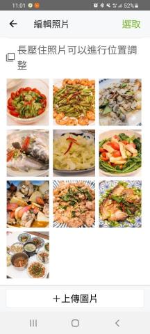 0821 顏庭庭 i 廚團 - 幸福全家餐