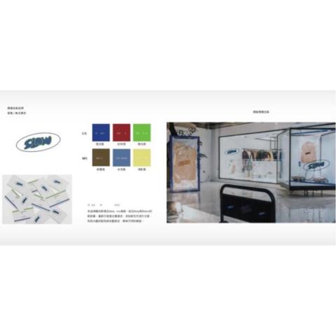 orbit.bb - Logo設計