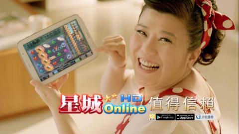 動感電影有限公司 - 星城 Online 好了沒篇