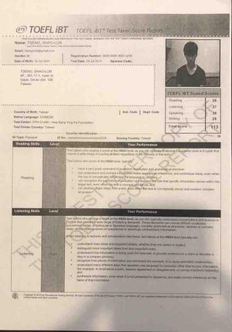 曾紹綸 - 托福成績證明
