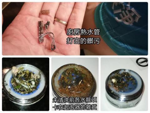 管愛淨 - 水管清洗 管愛淨 - 水管清洗