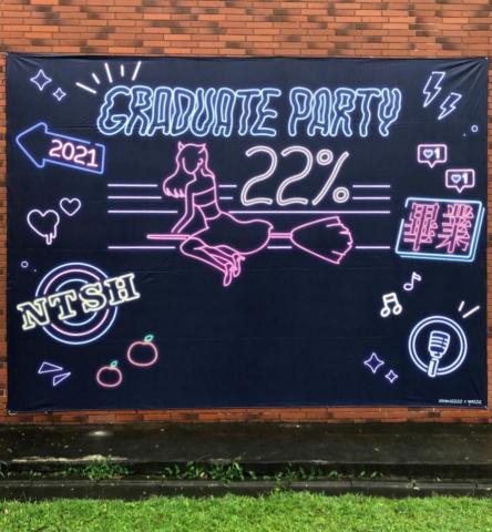 youzhen - Ai製作的畢業設計