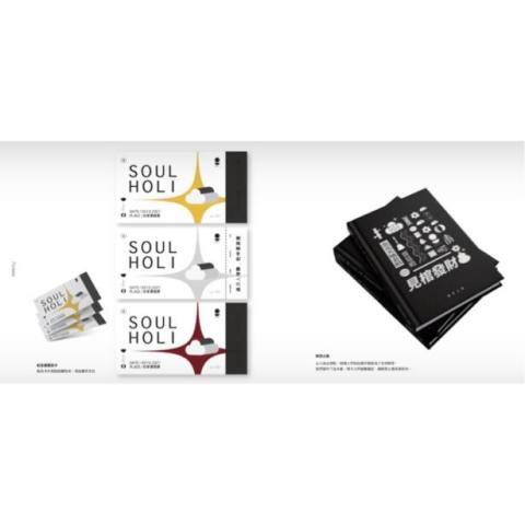 orbit.bb - 票卷/書籍封面