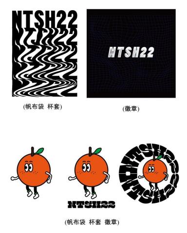 youzhen - logo 吉祥物 設計