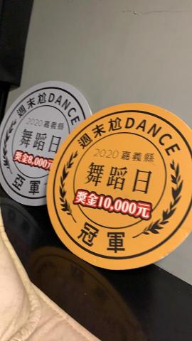 林以薰 - 嘉義舞蹈比賽獲得亞軍