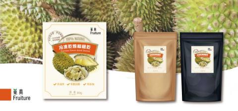 APLUS加上設計 - 產品包裝設計