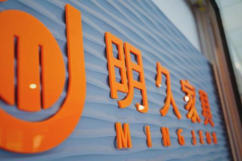 三彡川室內裝修設計工作室 - 家具展示店設計