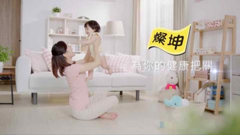 動感電影有限公司 - 燦坤空調 把關篇