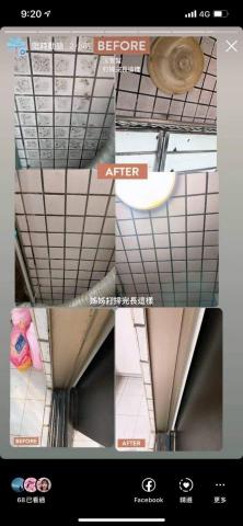 伍蓓盈Tina - 客戶ig 伍蓓盈Tina - 客戶ig