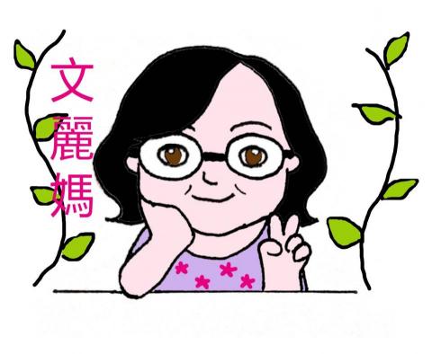 陳雅雯 - 大學老師畢業抱枕2（Android 手機）