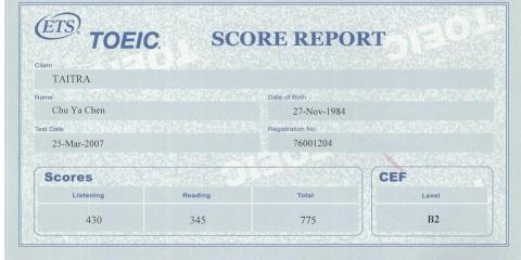 網野彩 - 多益775分