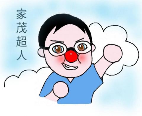 陳雅雯 - 大學老師畢業抱枕1（Android 手機）