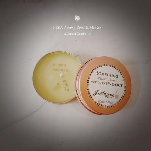 築光手作香氛蠟燭(心靈祝福) - 告白♡訊息蠟燭