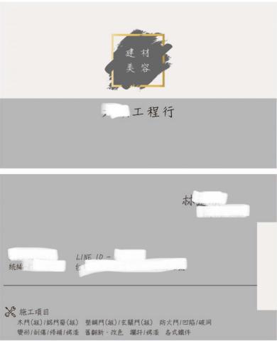 蘇珮晴 - 名片設計