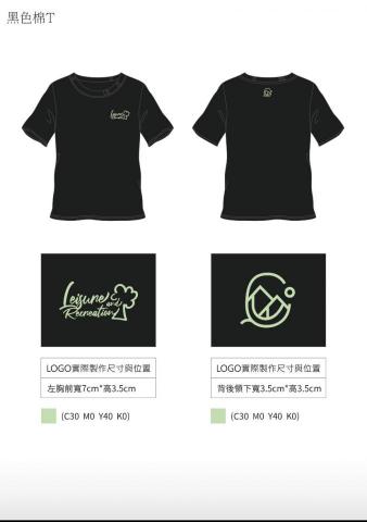 蘇珮晴 - 系服設計