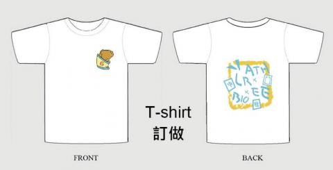 蘇珮晴 - 活動衣設計