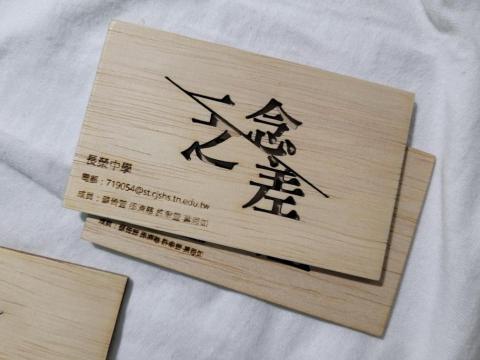 個人額外收入經營(插畫) - 專題名片設計